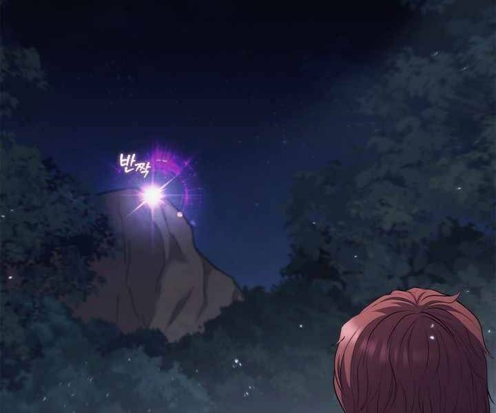 Hồi Quy Thành Công Tước Chapter 14 - Trang 2