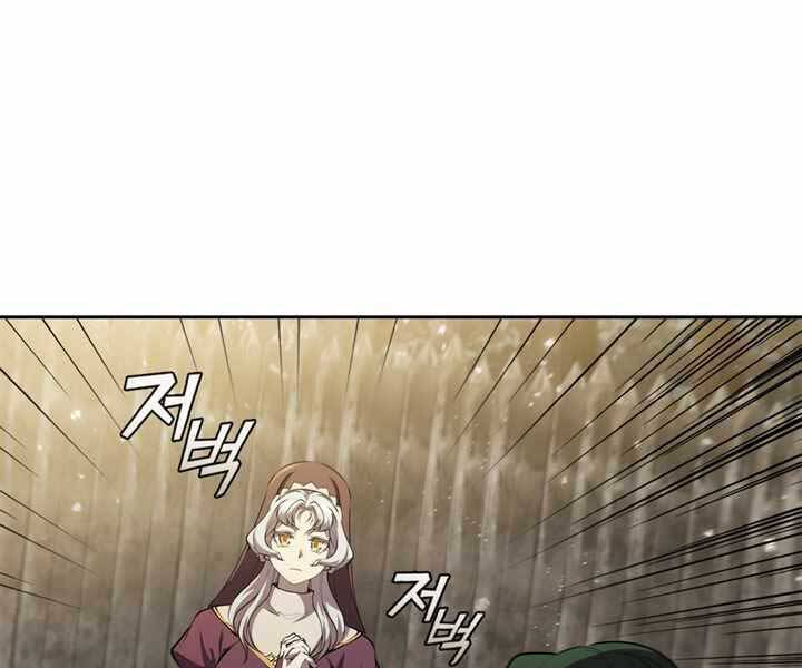 Hồi Quy Thành Công Tước Chapter 15 - Trang 2