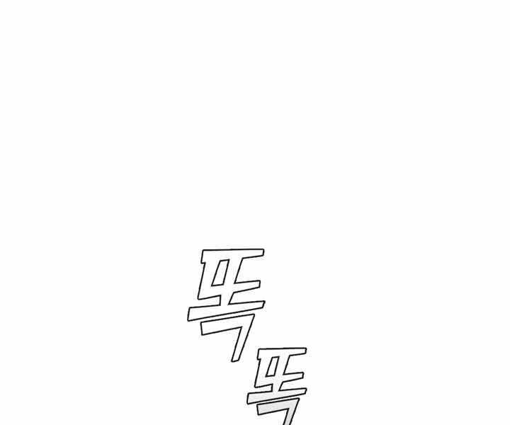 Hồi Quy Thành Công Tước Chapter 15 - Trang 2