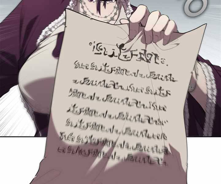 Hồi Quy Thành Công Tước Chapter 16 - Trang 2