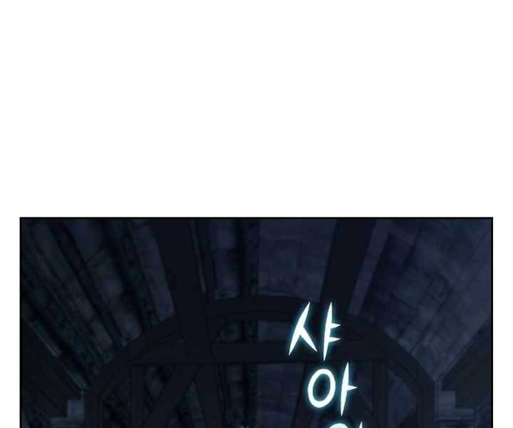 Hồi Quy Thành Công Tước Chapter 16 - Trang 2