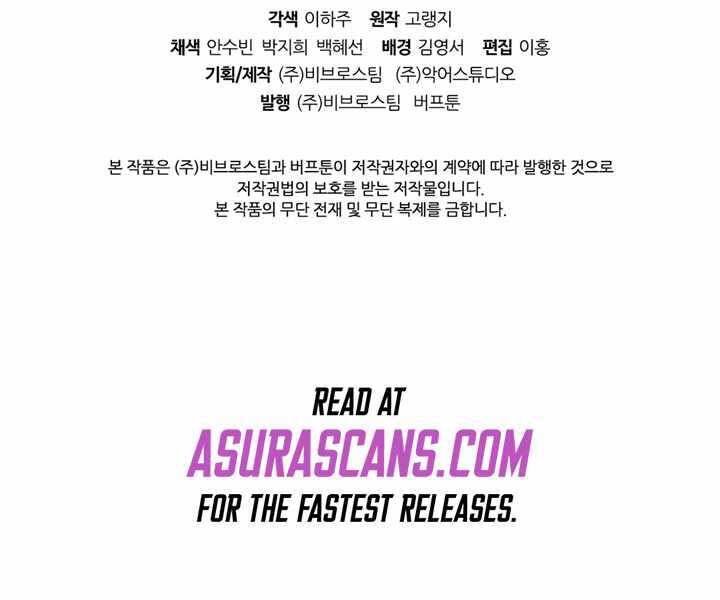 Hồi Quy Thành Công Tước Chapter 16 - Trang 2