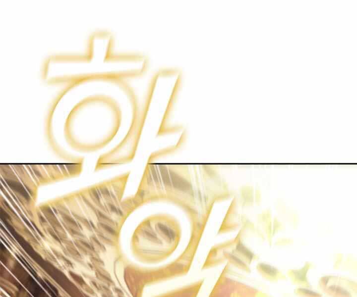 Hồi Quy Thành Công Tước Chapter 16 - Trang 2