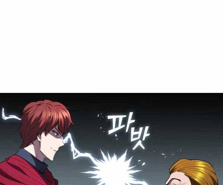 Hồi Quy Thành Công Tước Chapter 17 - Trang 2