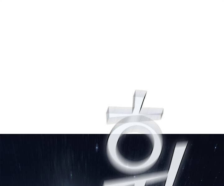 Hồi Quy Thành Công Tước Chapter 18 - Trang 2