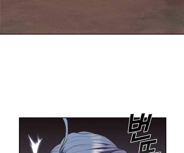 Hồi Quy Thành Công Tước Chapter 18 - Trang 2