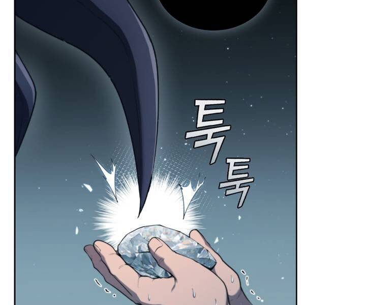 Hồi Quy Thành Công Tước Chapter 18 - Trang 2