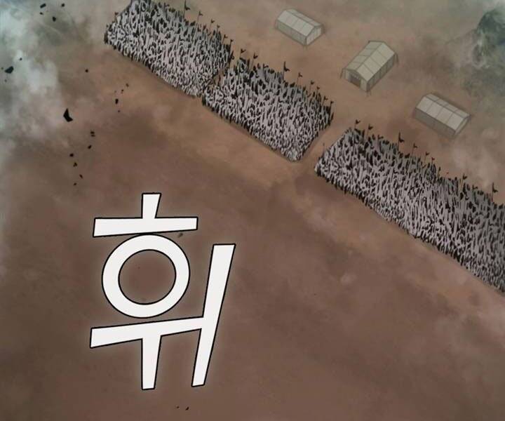 Hồi Quy Thành Công Tước Chapter 18 - Trang 2