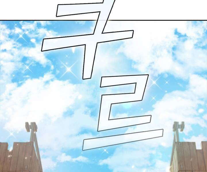 Hồi Quy Thành Công Tước Chapter 18 - Trang 2