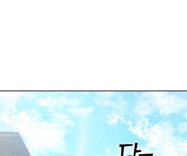 Hồi Quy Thành Công Tước Chapter 18 - Trang 2