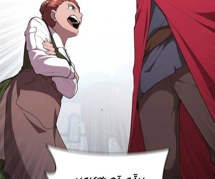 Hồi Quy Thành Công Tước Chapter 18 - Trang 2