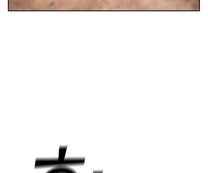 Hồi Quy Thành Công Tước Chapter 19 - Trang 2