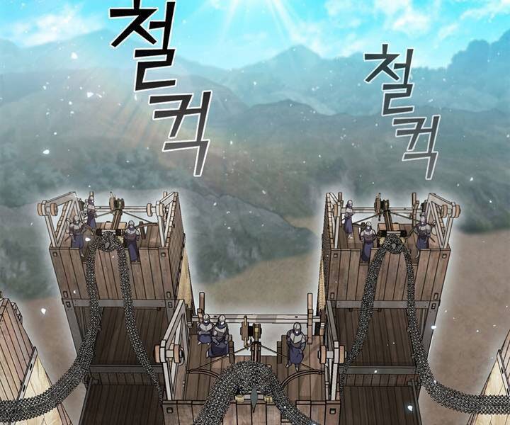 Hồi Quy Thành Công Tước Chapter 19 - Trang 2