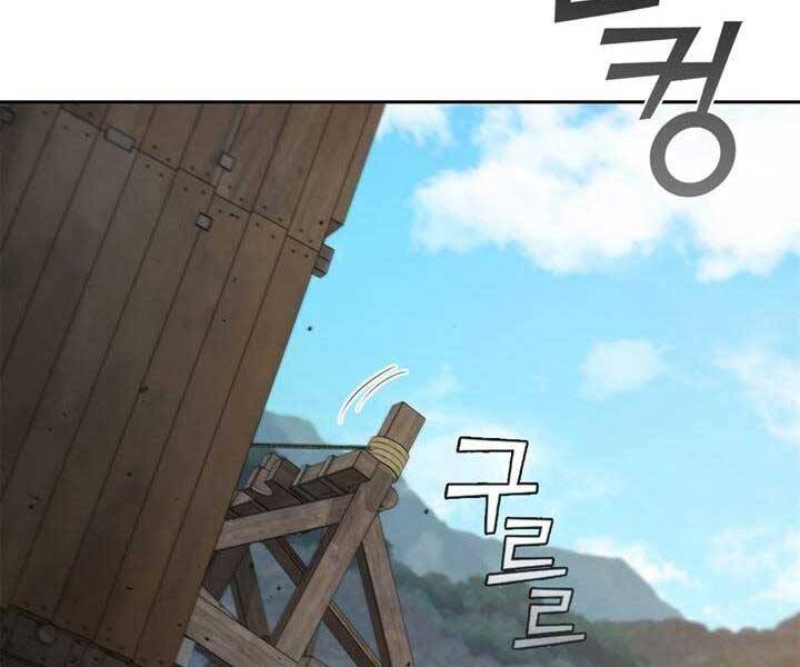 Hồi Quy Thành Công Tước Chapter 20 - Trang 2