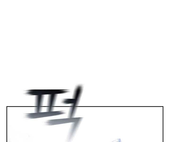 Hồi Quy Thành Công Tước Chapter 20 - Trang 2