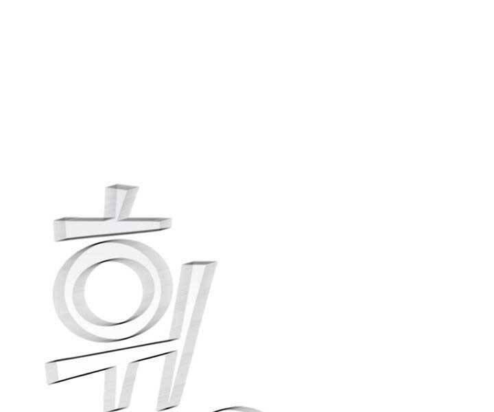 Hồi Quy Thành Công Tước Chapter 20 - Trang 2