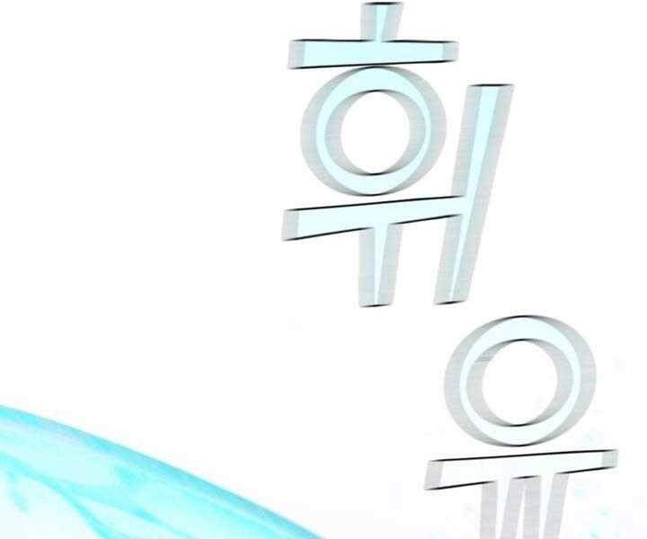 Hồi Quy Thành Công Tước Chapter 20 - Trang 2