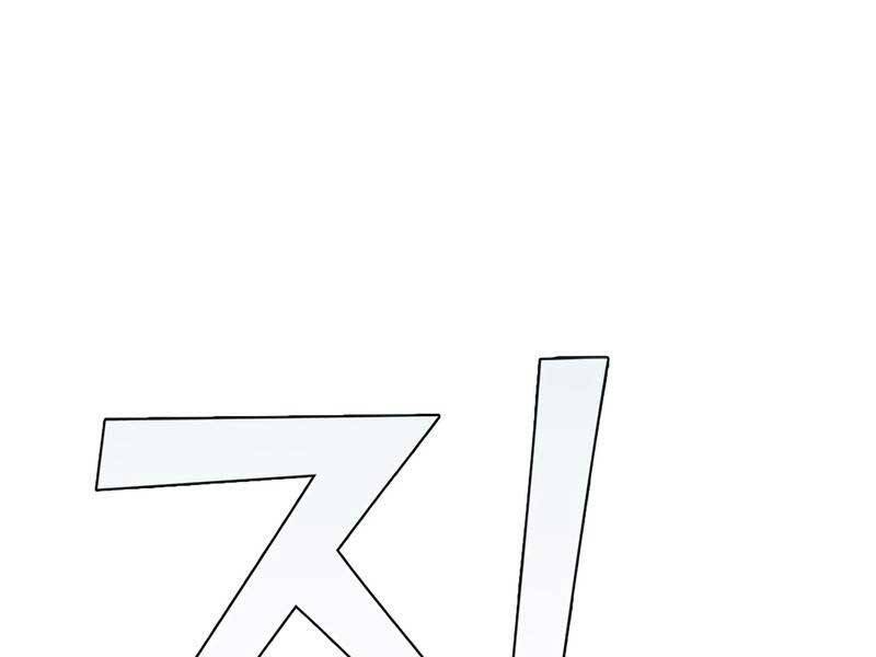 Hồi Quy Thành Công Tước Chapter 21 - Trang 2