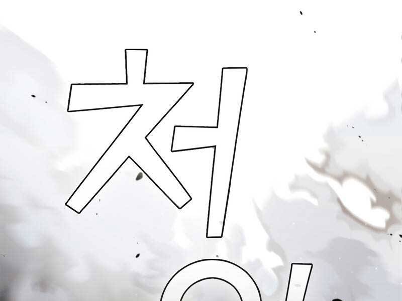 Hồi Quy Thành Công Tước Chapter 21 - Trang 2