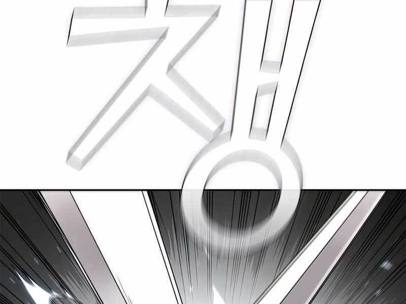 Hồi Quy Thành Công Tước Chapter 22 - Trang 2