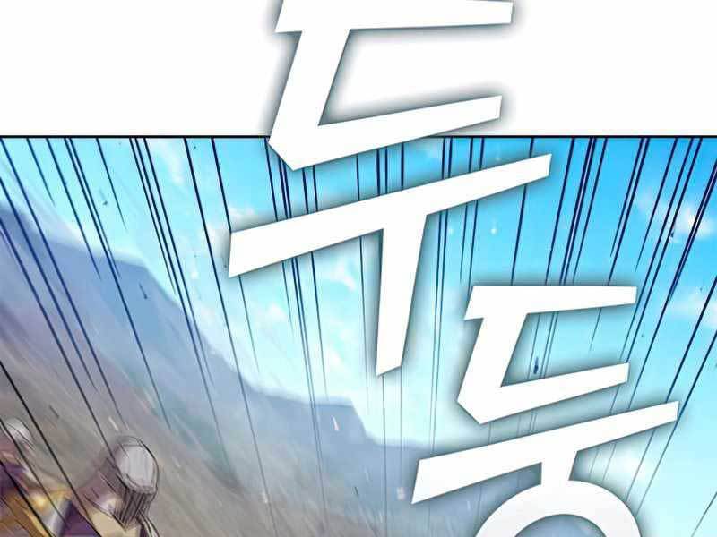 Hồi Quy Thành Công Tước Chapter 22 - Trang 2