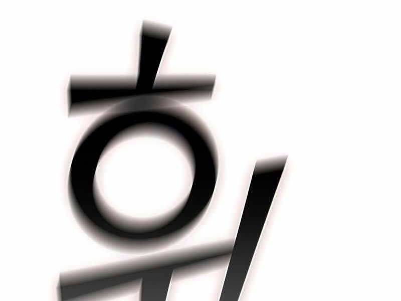 Hồi Quy Thành Công Tước Chapter 22 - Trang 2