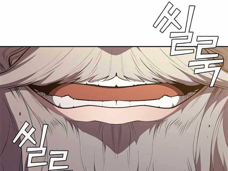 Hồi Quy Thành Công Tước Chapter 23 - Trang 2