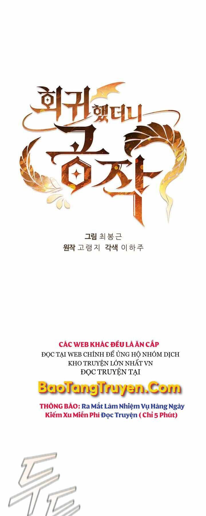 Hồi Quy Thành Công Tước Chapter 4 - Trang 2