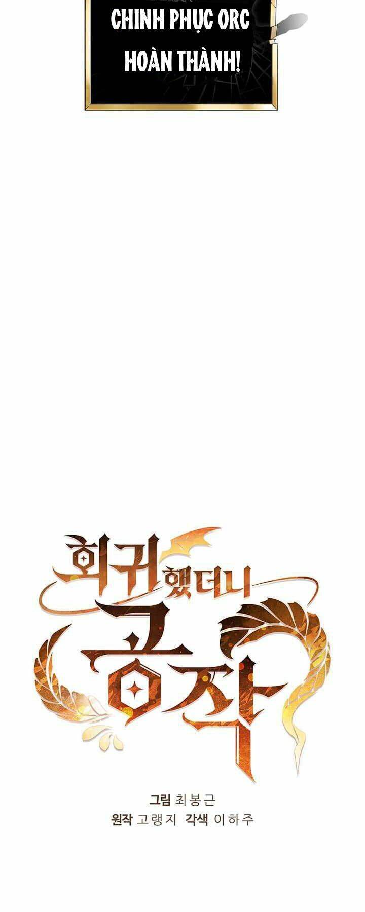 Hồi Quy Thành Công Tước Chapter 5 - Trang 2