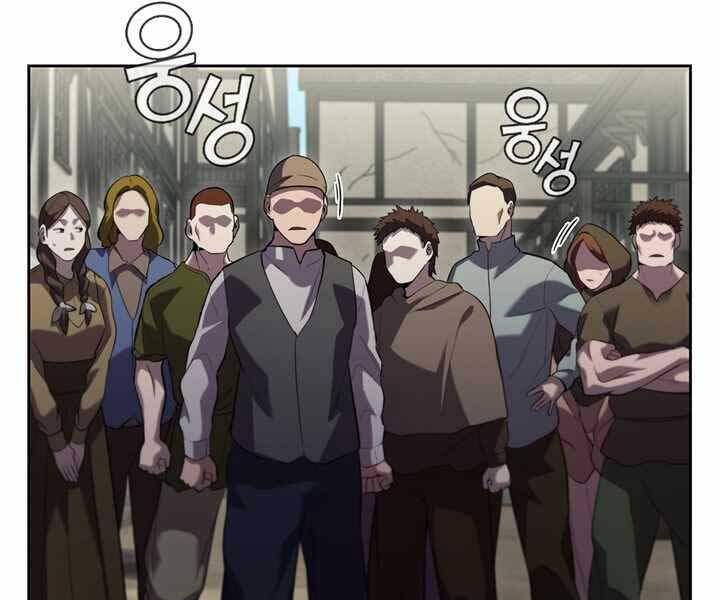 Hồi Quy Thành Công Tước Chapter 6 - Trang 2