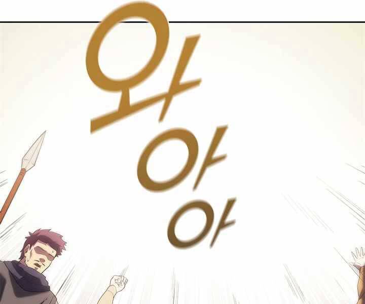 Hồi Quy Thành Công Tước Chapter 6 - Trang 2