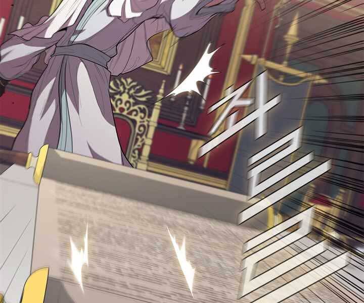 Hồi Quy Thành Công Tước Chapter 6 - Trang 2