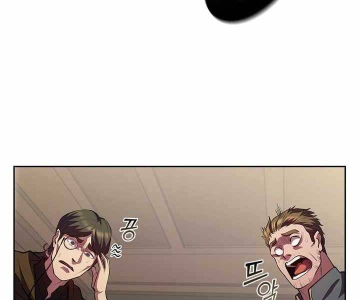 Hồi Quy Thành Công Tước Chapter 6 - Trang 2