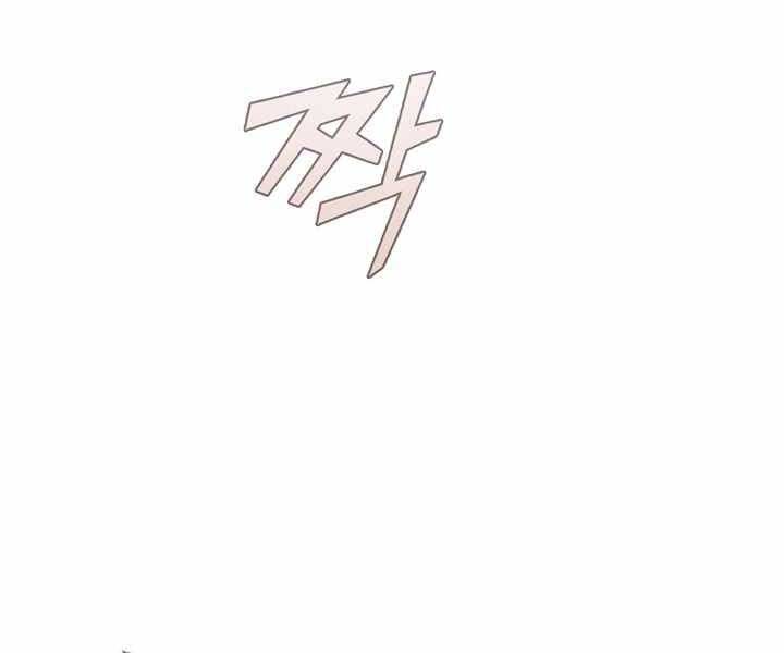 Hồi Quy Thành Công Tước Chapter 6 - Trang 2