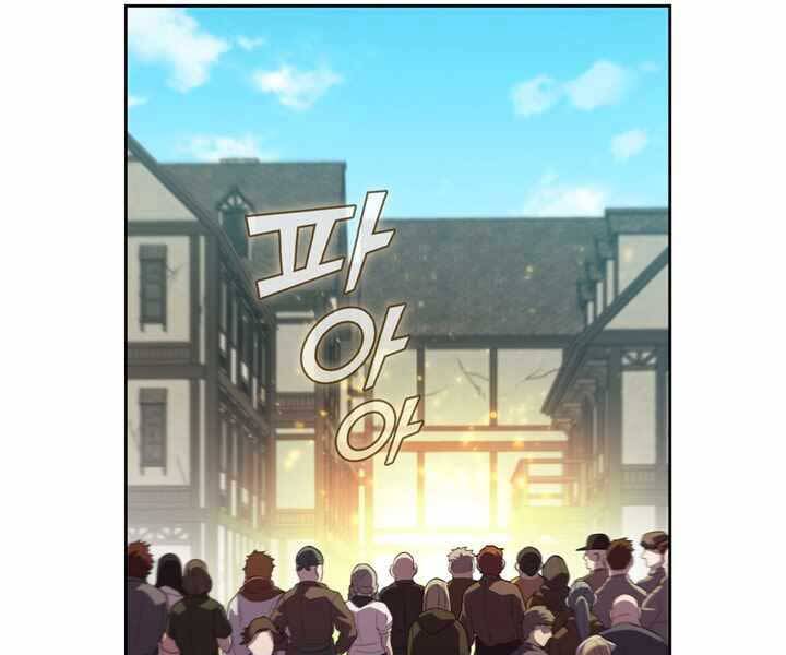 Hồi Quy Thành Công Tước Chapter 6 - Trang 2