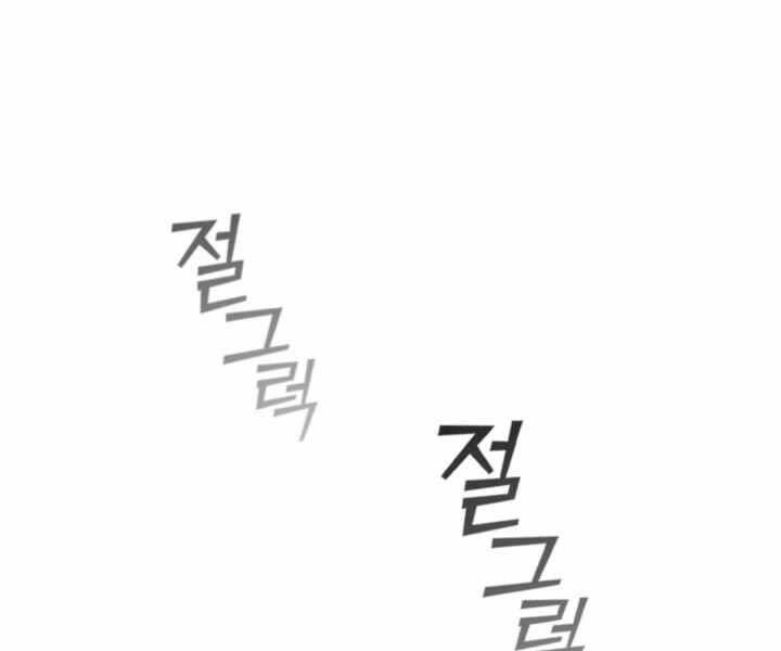 Hồi Quy Thành Công Tước Chapter 7 - Trang 2