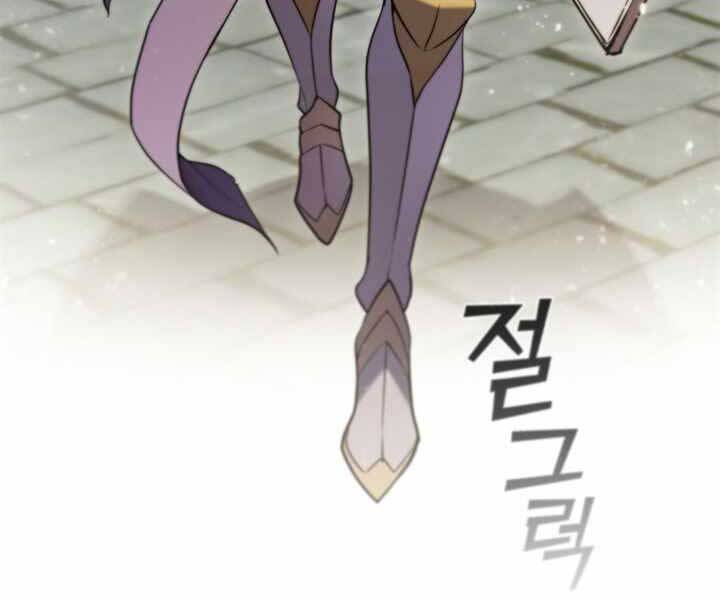 Hồi Quy Thành Công Tước Chapter 7 - Trang 2