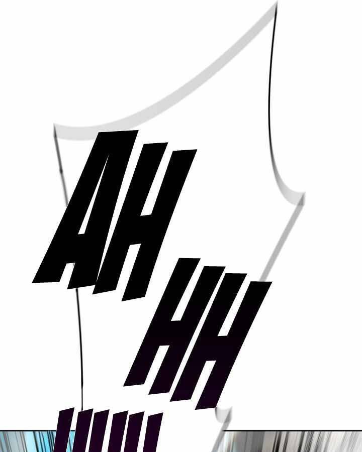 Hồi Quy Thành Công Tước Chapter 8 - Trang 2