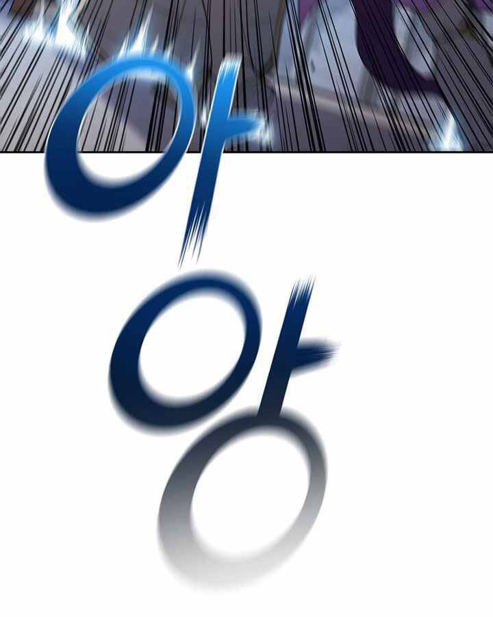 Hồi Quy Thành Công Tước Chapter 8 - Trang 2