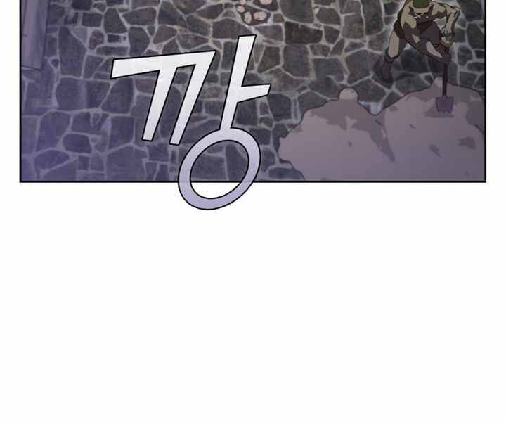 Hồi Quy Thành Công Tước Chapter 9 - Trang 2