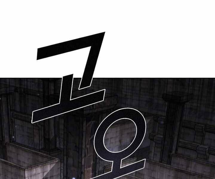 Hồi Quy Thành Công Tước Chapter 9 - Trang 2