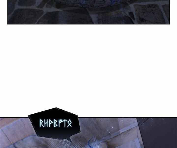 Hồi Quy Thành Công Tước Chapter 9 - Trang 2