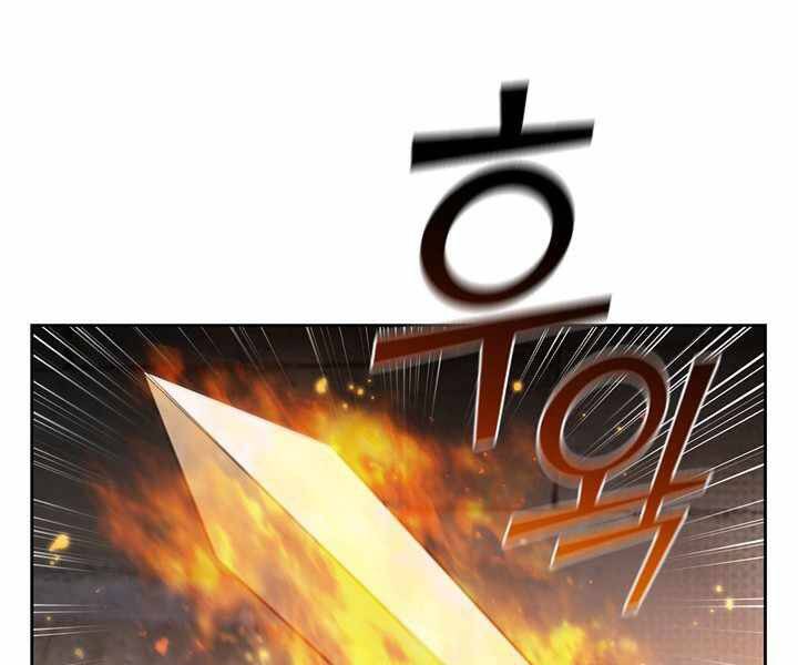 Hồi Quy Thành Công Tước Chapter 9 - Trang 2