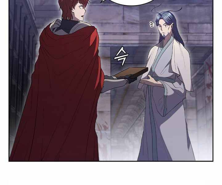 Hồi Quy Thành Công Tước Chapter 9 - Trang 2