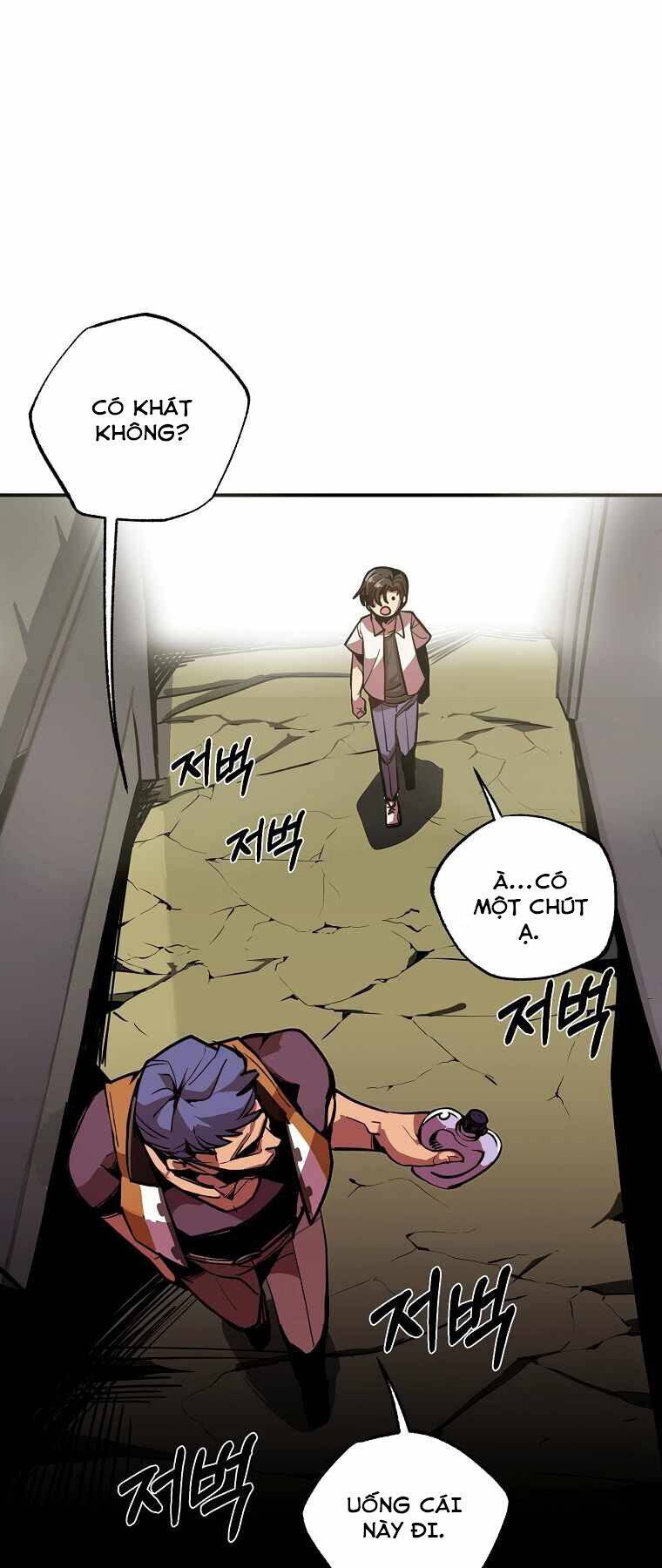 Hồi Quy Trở Lại Thành Kẻ Vô Dụng Chapter 1 - Trang 2