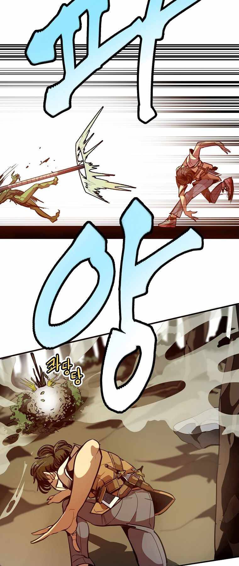 Hồi Quy Trở Lại Thành Kẻ Vô Dụng Chapter 1 - Trang 2