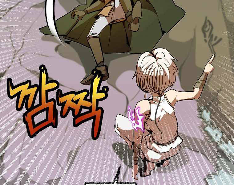 Hồi Quy Trở Lại Thành Kẻ Vô Dụng Chapter 11 - Trang 2