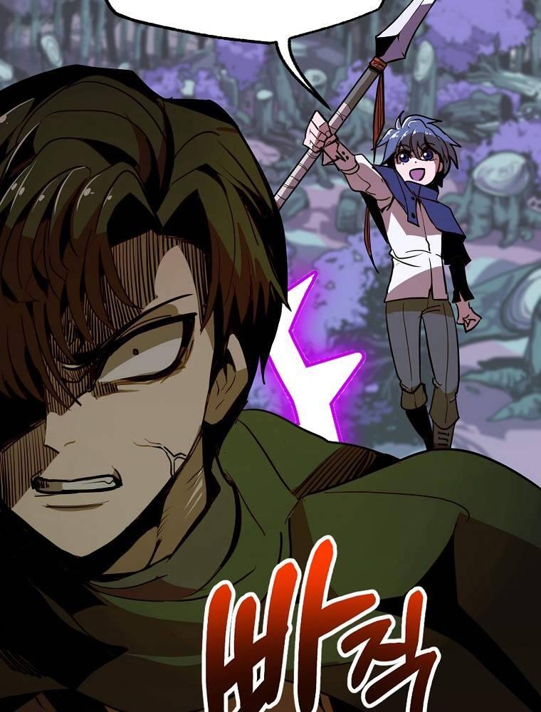 Hồi Quy Trở Lại Thành Kẻ Vô Dụng Chapter 12 - Trang 2