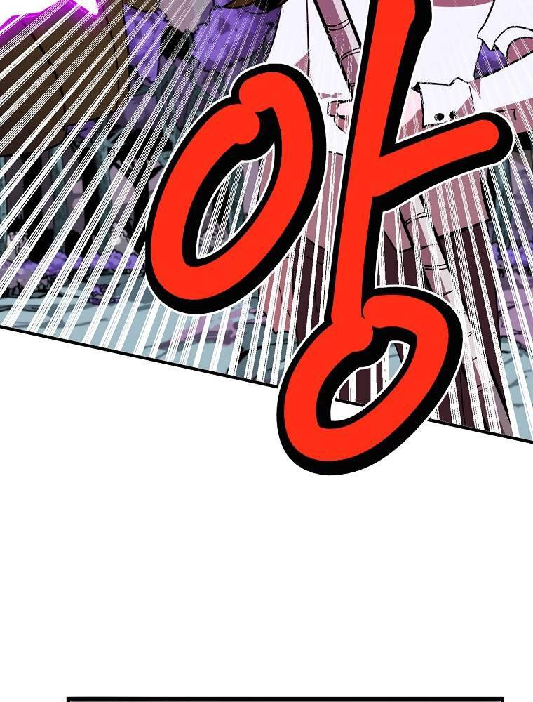 Hồi Quy Trở Lại Thành Kẻ Vô Dụng Chapter 12 - Trang 2