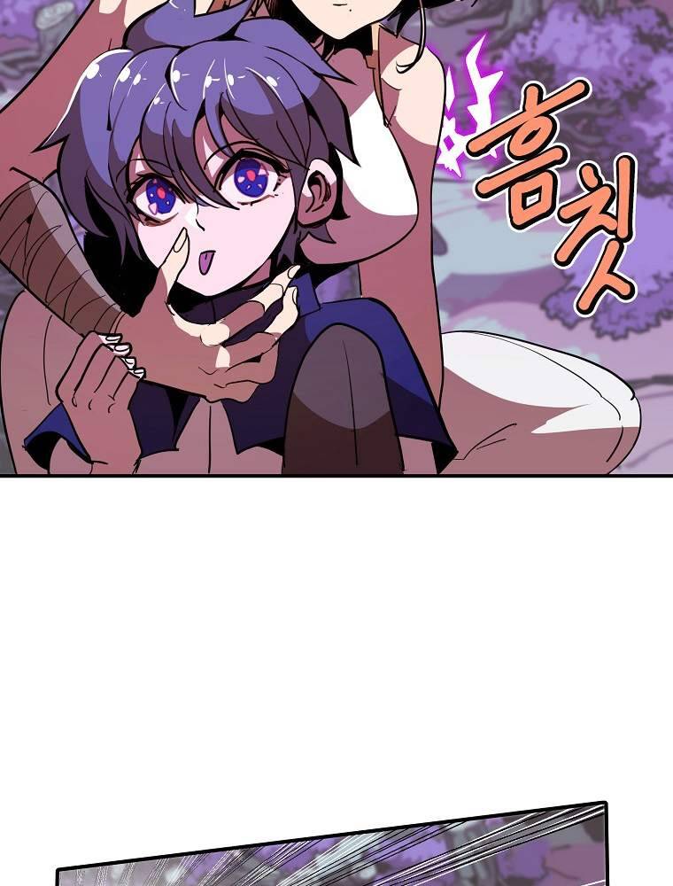 Hồi Quy Trở Lại Thành Kẻ Vô Dụng Chapter 12 - Trang 2